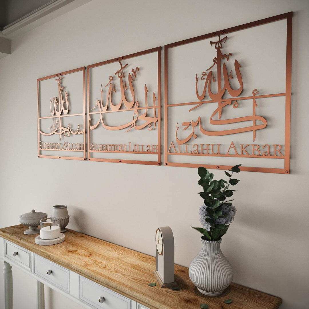 Modern metal Subhanallah Alhamdulillah Allahu Akbar Islamic home decor set