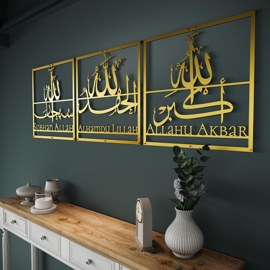 Subhanallah Alhamdulillah Allahu Akbar modern metal Islamic wall art set