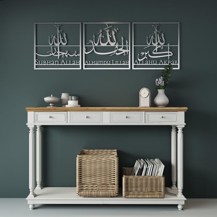 High quality metal Islamic calligraphy plaque set with Subhanallah Alhamdulillah Allahu Akbar