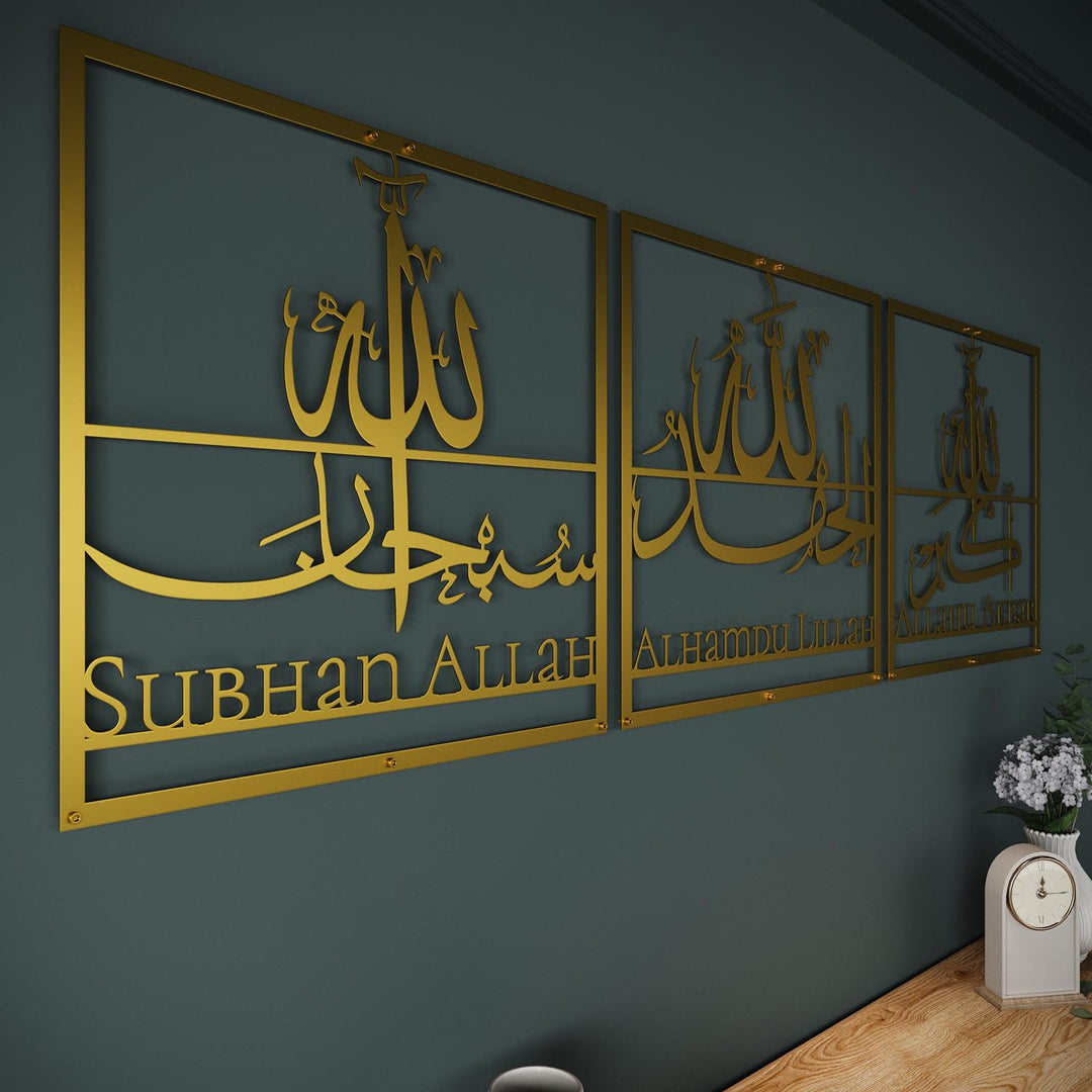 Spiritual Arabic calligraphy metal wall decor for living space accent walls