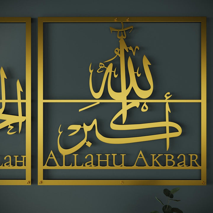 Contemporary Islamic metal wall art set with Subhanallah Alhamdulillah Allahu Akbar