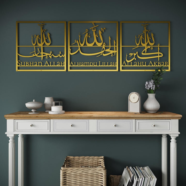 Tasbih calligraphy metal wall decor set for modern Muslim homes