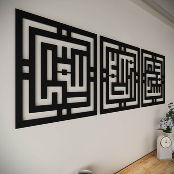 Black Kufic metal wall art set seen from a steep side angle on a cream wall