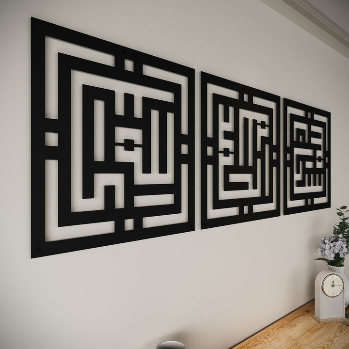 Subhanallah Alhamdulillah Allahuakbar - Islamische Wanddekoration aus Metall | Kufi-Schrift