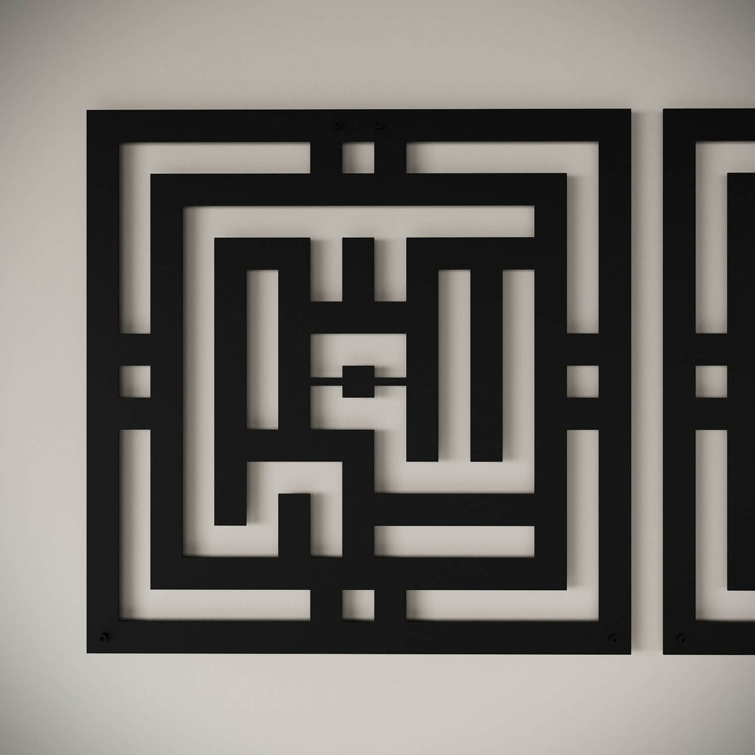 Subhanallah Alhamdulillah Allahuakbar - Islamische Wanddekoration aus Metall | Kufi-Schrift