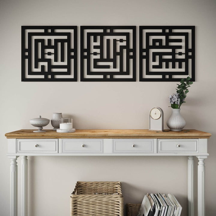 Subhanallah Alhamdulillah Allahuakbar - Islamische Wanddekoration aus Metall | Kufi-Schrift