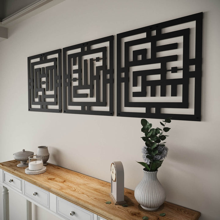 Subhanallah Alhamdulillah Allahuakbar - Islamische Wanddekoration aus Metall | Kufi-Schrift