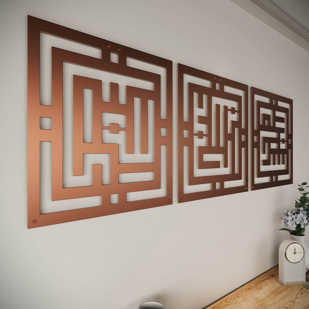 Subhanallah Alhamdulillah Allahuakbar - Islamische Wanddekoration aus Metall | Kufi-Schrift