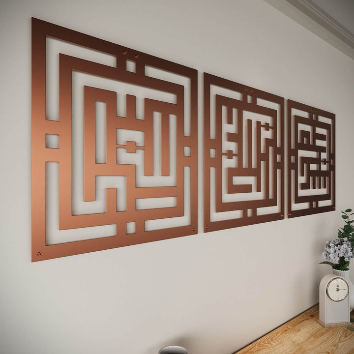 Subhanallah Alhamdulillah Allahuakbar - Islamische Wanddekoration aus Metall | Kufi-Schrift