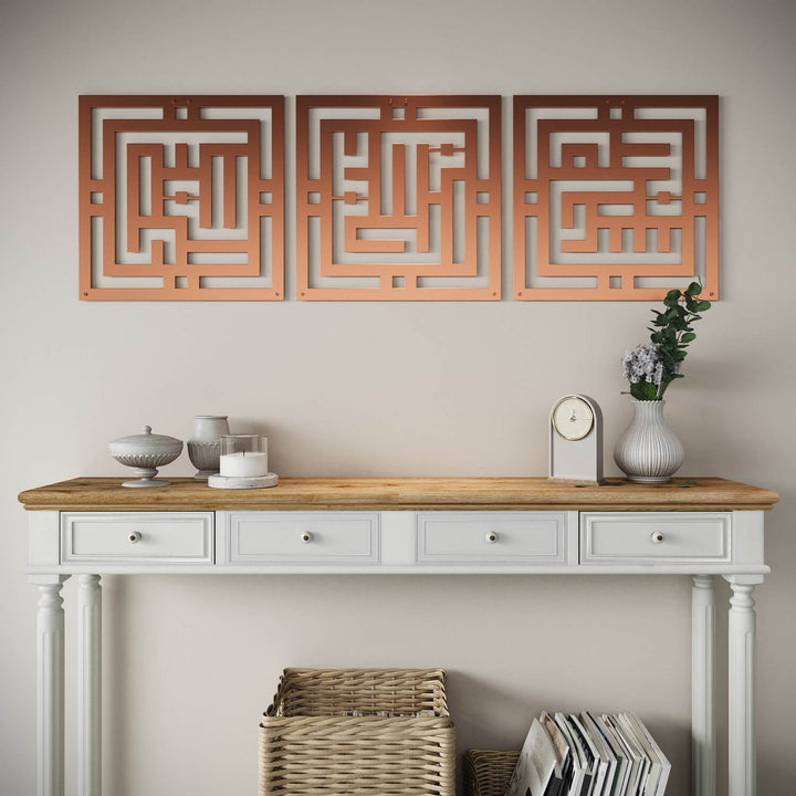 Subhanallah Alhamdulillah Allahuakbar - Islamische Wanddekoration aus Metall | Kufi-Schrift