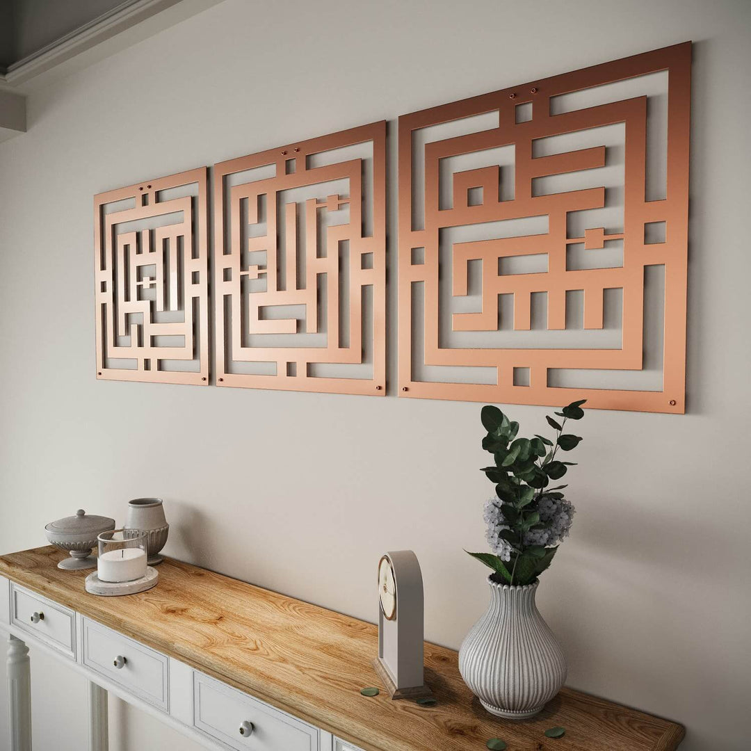 Subhanallah Alhamdulillah Allahuakbar - Islamische Wanddekoration aus Metall | Kufi-Schrift