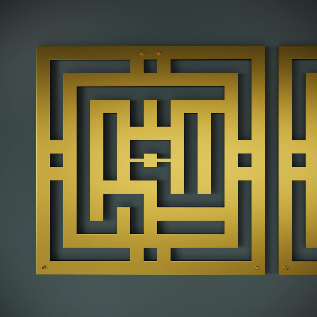 Subhanallah Alhamdulillah Allahuakbar - Islamische Wanddekoration aus Metall | Kufi-Schrift