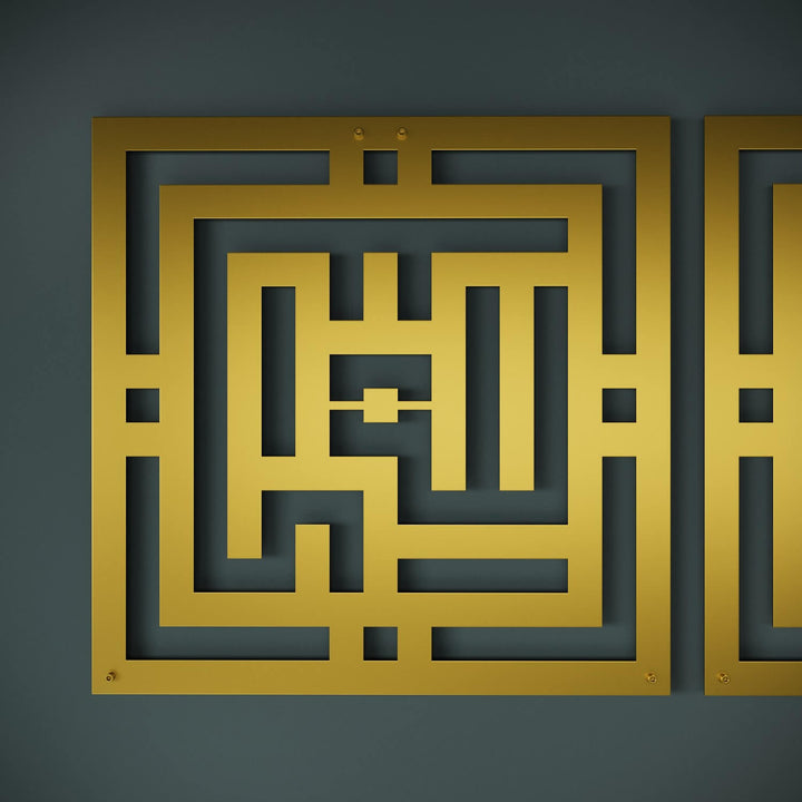 Subhanallah Alhamdulillah Allahuakbar - Islamische Wanddekoration aus Metall | Kufi-Schrift
