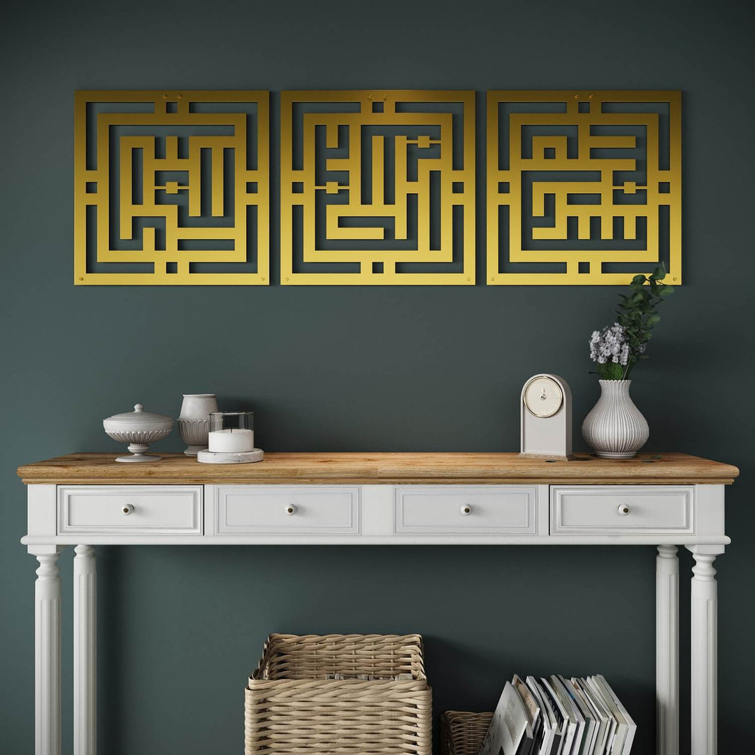 Subhanallah Alhamdulillah Allahuakbar - Islamische Wanddekoration aus Metall | Kufi-Schrift
