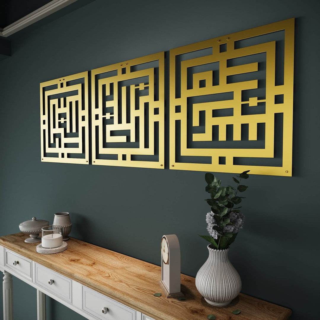 Subhanallah Alhamdulillah Allahuakbar - Islamische Wanddekoration aus Metall | Kufi-Schrift