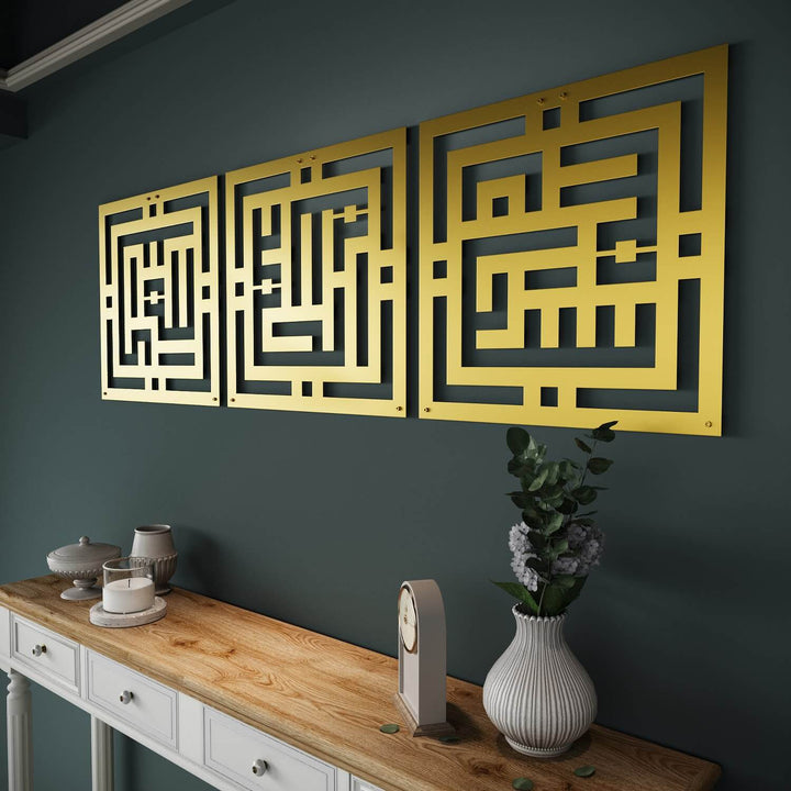 Subhanallah Alhamdulillah Allahuakbar - Islamische Wanddekoration aus Metall | Kufi-Schrift