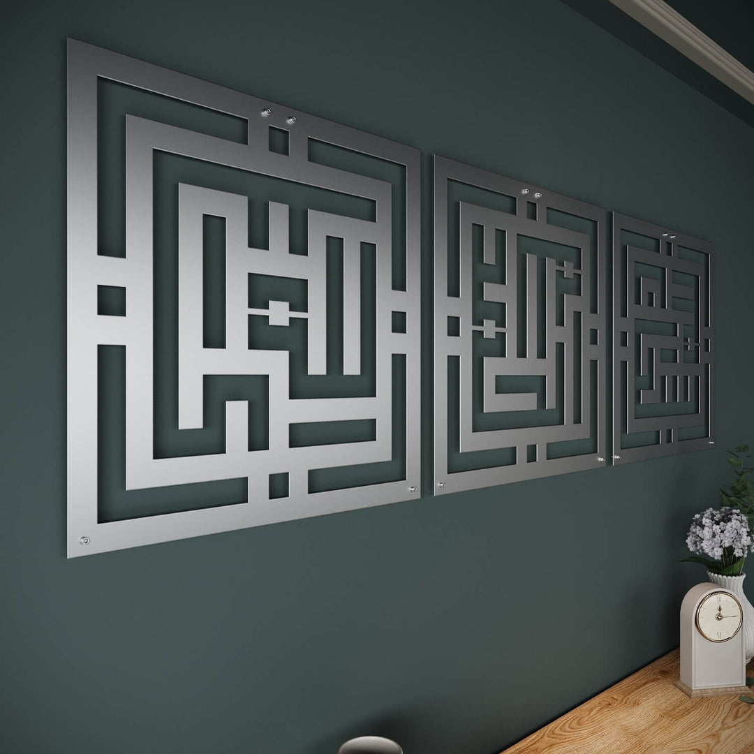 Subhanallah Alhamdulillah Allahuakbar - Islamische Wanddekoration aus Metall | Kufi-Schrift