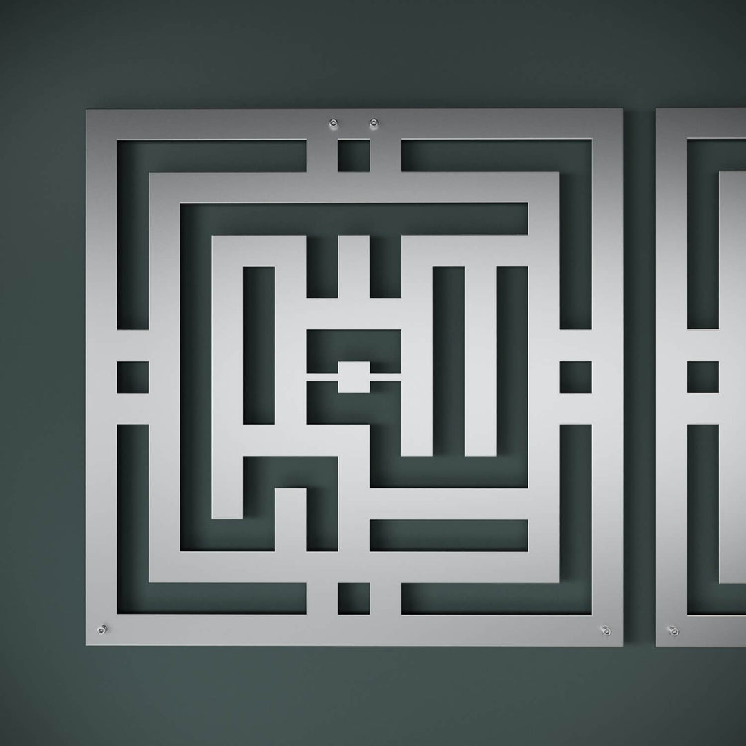 Subhanallah Alhamdulillah Allahuakbar - Islamische Wanddekoration aus Metall | Kufi-Schrift