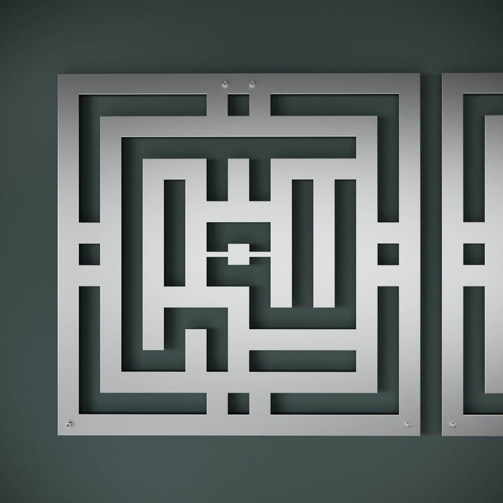 Subhanallah Alhamdulillah Allahuakbar - Islamische Wanddekoration aus Metall | Kufi-Schrift