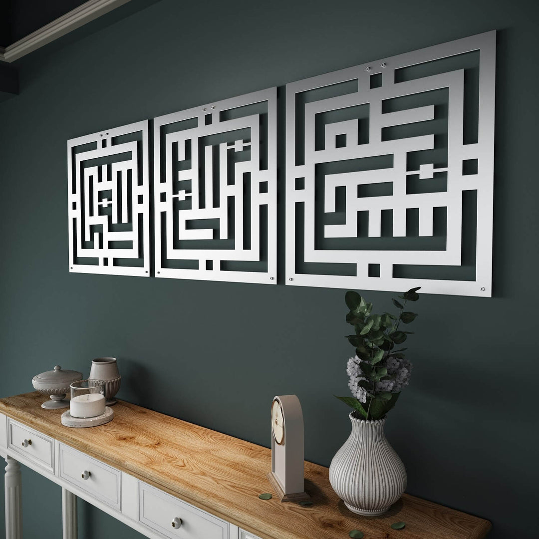 Subhanallah Alhamdulillah Allahuakbar - Islamische Wanddekoration aus Metall | Kufi-Schrift