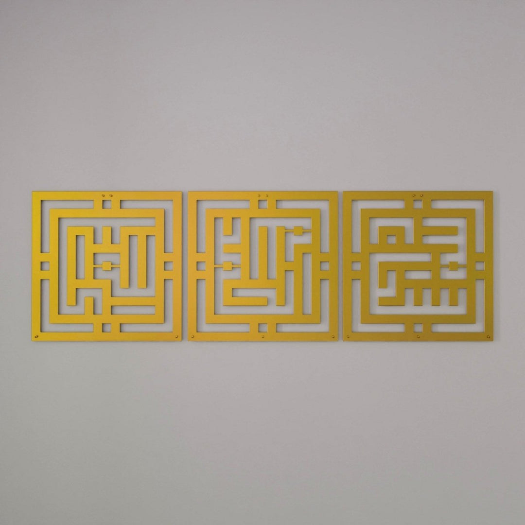 Allah c.c. et le Prophète Décoration Murale islamique en Métal 120 cm x Allah c.c. et le Prophète Décoration Murale islamique en Métal 120 cm x