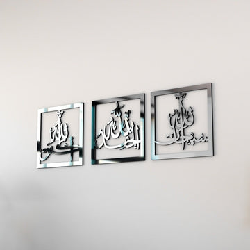 Subhanallah Alhamdulillah AllahuAkbar Wooden Set Islamic Wall Art Decor - Islamic Wall Art Store