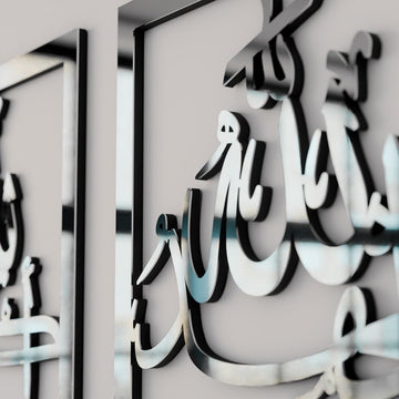 Subhanallah Alhamdulillah AllahuAkbar Wooden Set Islamic Wall Art Decor - Islamic Wall Art Store