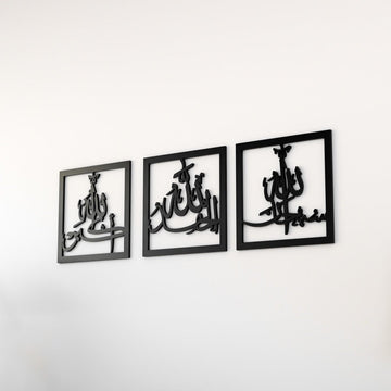 Subhanallah Alhamdulillah AllahuAkbar Wooden Set Islamic Wall Art Decor - Islamic Wall Art Store