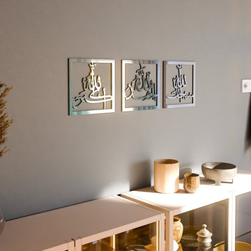 Subhanallah Alhamdulillah AllahuAkbar Wooden Set Islamic Wall Art Decor - Islamic Wall Art Store