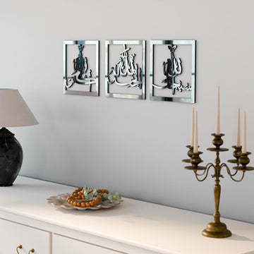 Subhanallah Alhamdulillah AllahuAkbar Wooden Set Islamic Wall Art Decor - Islamic Wall Art Store