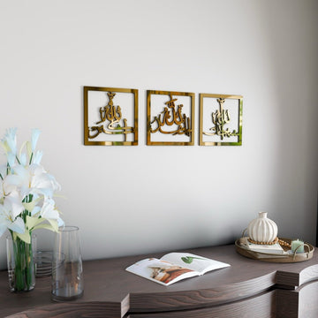 Subhanallah Alhamdulillah AllahuAkbar Wooden Set Islamic Wall Art Decor - Islamic Wall Art Store