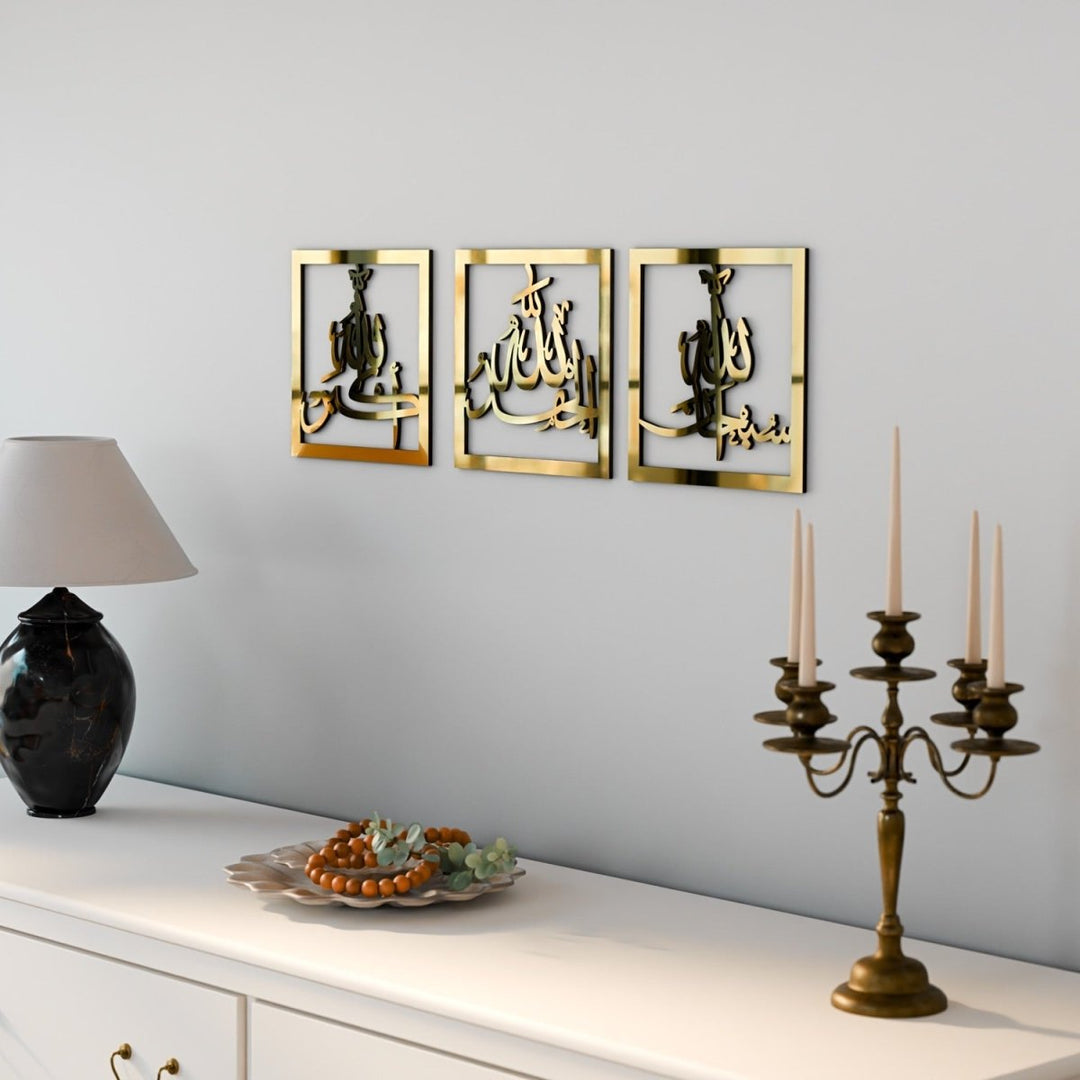 Lot de 3 oeuvres d'art murales islamiques, Subhanallah, Alhamdulillah, AllahuAkbar, cadeaux numériques de pendaison de crémaillère pour musulmans, - France Lot de 3 oeuvres d'art murales islamiques, Subhanallah, Alhamdulillah, AllahuAkbar, cadeaux numériques de pendaison de crémaillère pour musulmans, - France