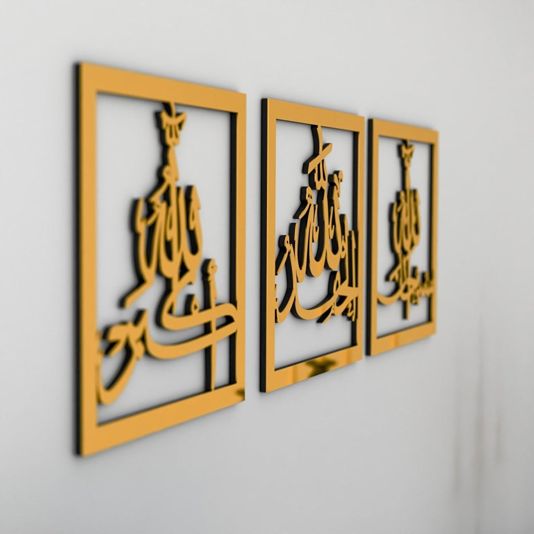 Set Calligrafia Islamica Subhanallah Alhamdulillah AllahuAkbar - Nero, Legno E Acrilico - Foto 10