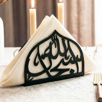 Porte-serviettes islamique en métal – Calligraphie arabe et décoration géométrique pour la table d'iftar