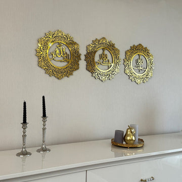 Subhanallah Allahuakbar Alhamdulillah Wooden Islamic Wall Art Decor - Islamic Wall Art Store