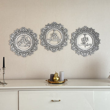 Subhanallah Allahuakbar Alhamdulillah Wooden Islamic Wall Art Decor - Islamic Wall Art Store