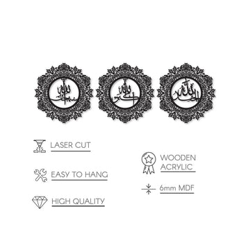 Subhanallah Allahuakbar Alhamdulillah Wooden Islamic Wall Art Decor - Islamic Wall Art Store