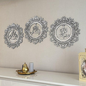Subhanallah Allahuakbar Alhamdulillah Wooden Islamic Wall Art Decor - Islamic Wall Art Store