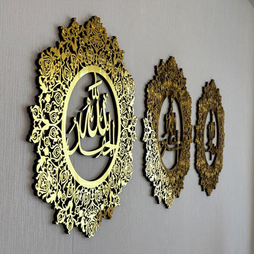 Subhanallah Allahuakbar Alhamdulillah Wooden Islamic Wall Art Decor - Islamic Wall Art Store