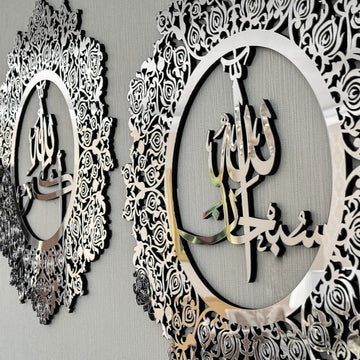 Subhanallah Allahuakbar Alhamdulillah Wooden Islamic Wall Art Decor - Islamic Wall Art Store