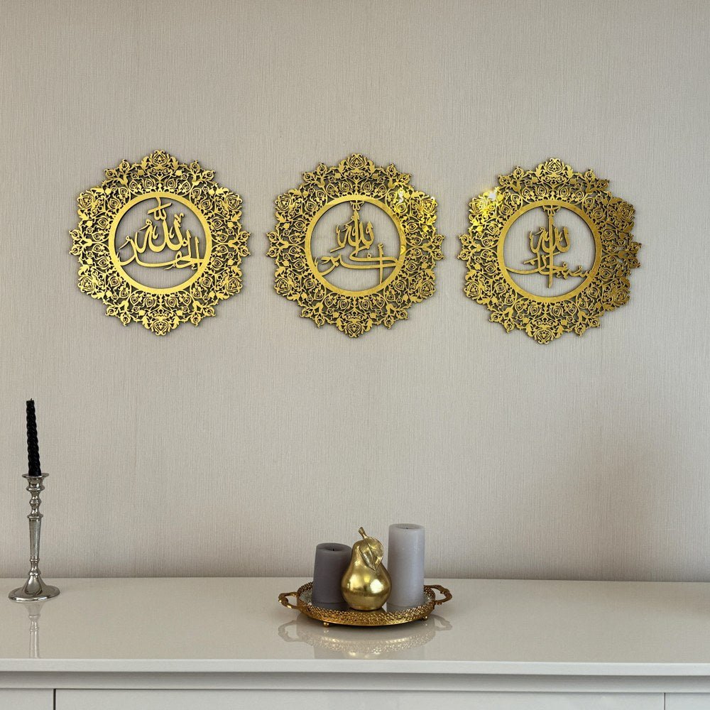 Subhanallah Allahuakbar Alhamdulillah Islamic Wall Art Decor