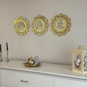 Subhanallah Allahuakbar Alhamdulillah Wooden Islamic Wall Art Decor - Islamic Wall Art Store