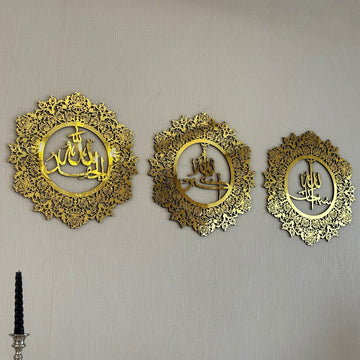 Subhanallah Allahuakbar Alhamdulillah Wooden Islamic Wall Art Decor - Islamic Wall Art Store