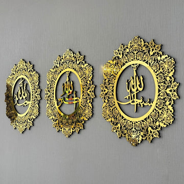 Subhanallah Allahuakbar Alhamdulillah Wooden Islamic Wall Art Decor - Islamic Wall Art Store