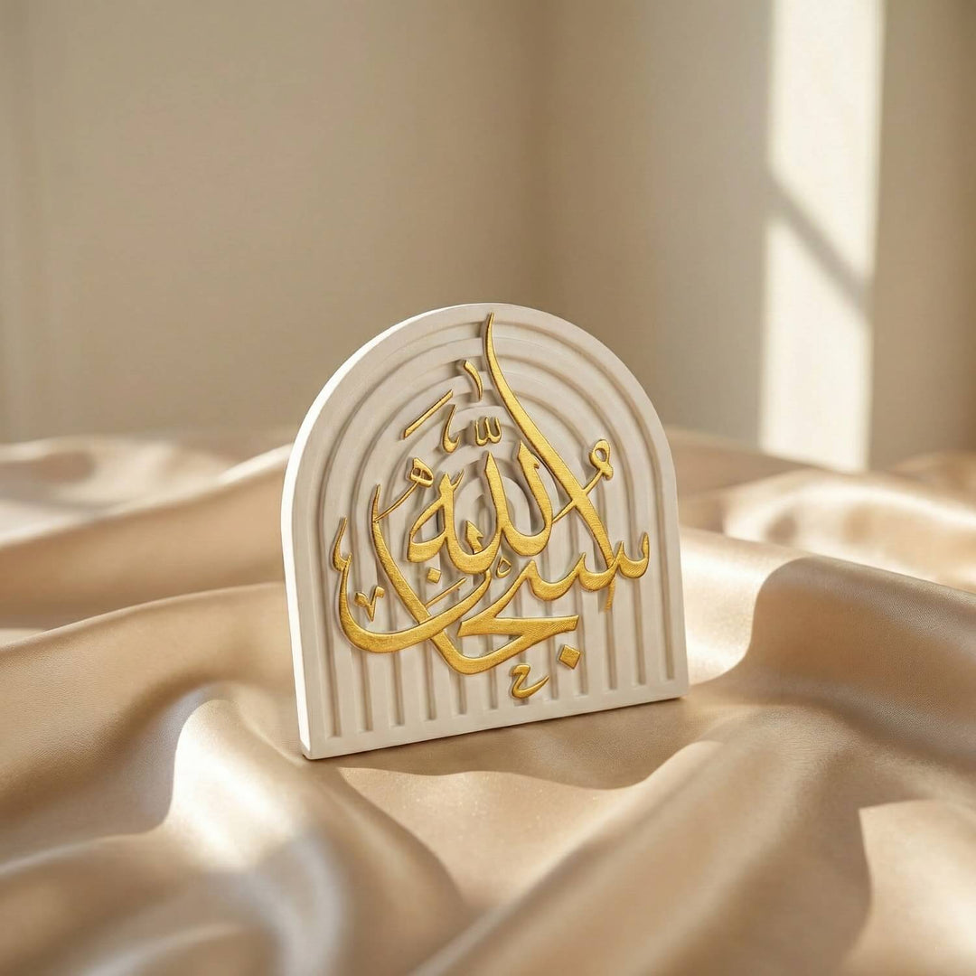 Stone Islamic Table Decor - SubhanAllah, Alhamdulillah, AllahuAkbar - Handmade Dhikr Art