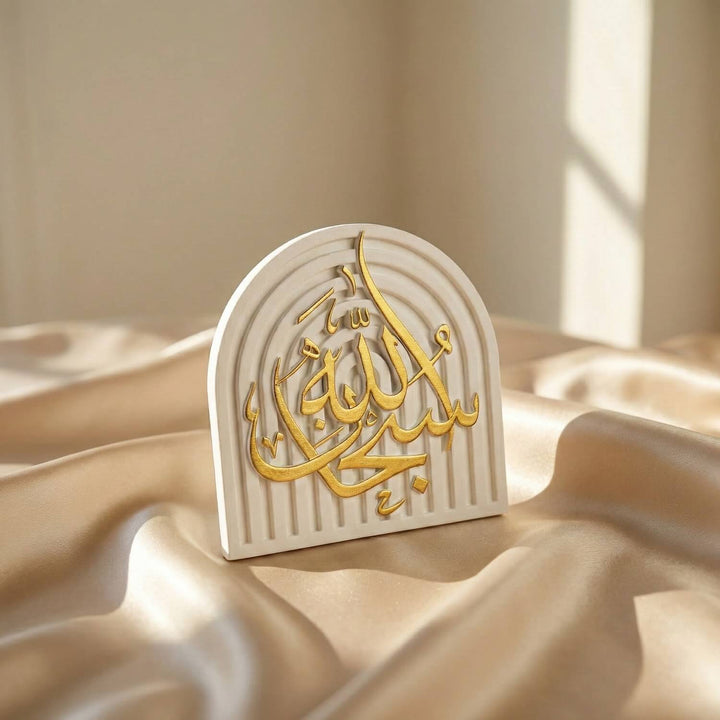 Stone Islamic Table Decor - SubhanAllah, Alhamdulillah, AllahuAkbar - Handmade Dhikr Art
