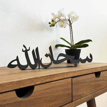 ديكور طاولة معدني أسود «سبحان الله»، منظر أمامي أقرب على مكتب خشبي