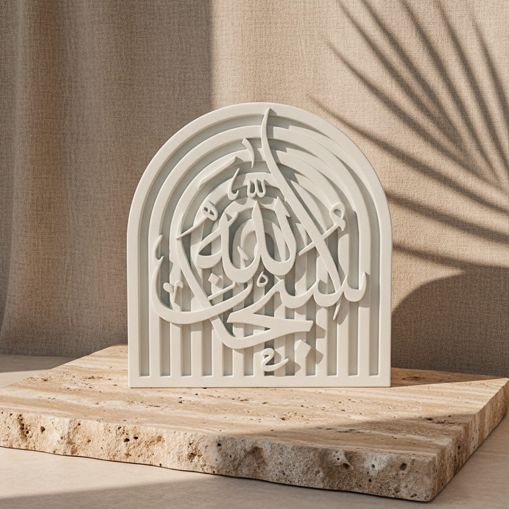 SubhanAllah stone relief arch plaque, front view on a travertine slab with palm shadows