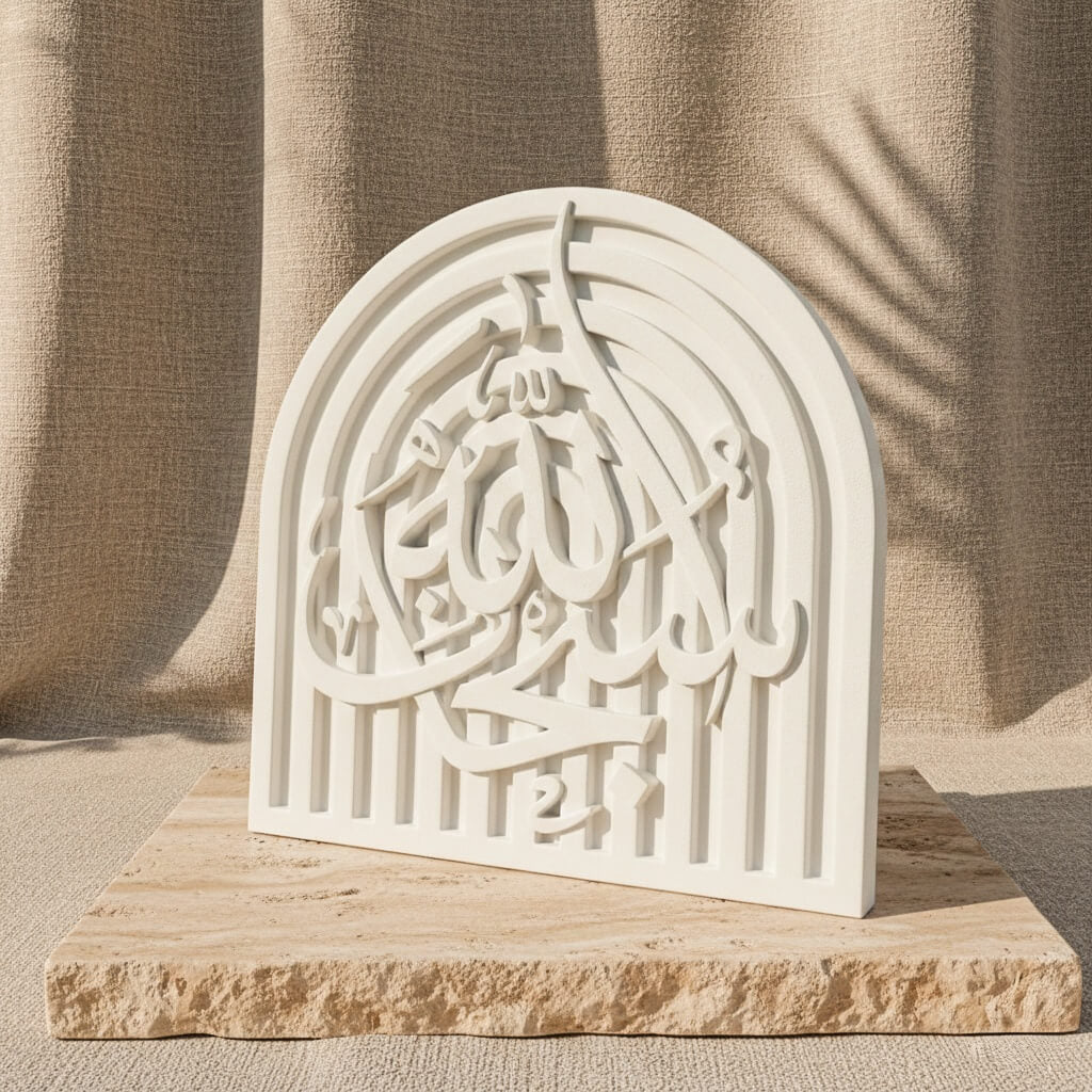 SubhanAllah stone relief arch plaque, close front view on a travertine slab