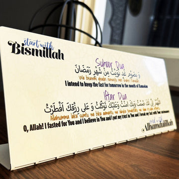 Suhoor Dua and Iftar Dua Metal Islamic Gift Tabletop Decor - Islamic Wall Art Store